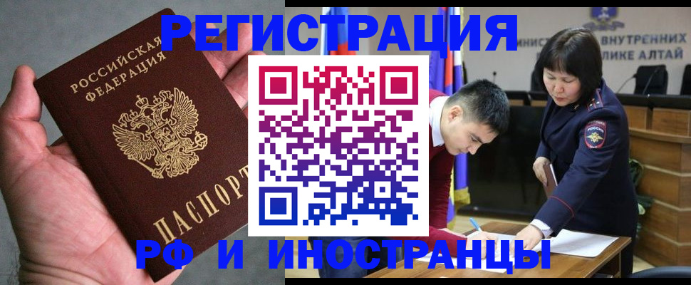 найти адрес прописки в Смоленской области