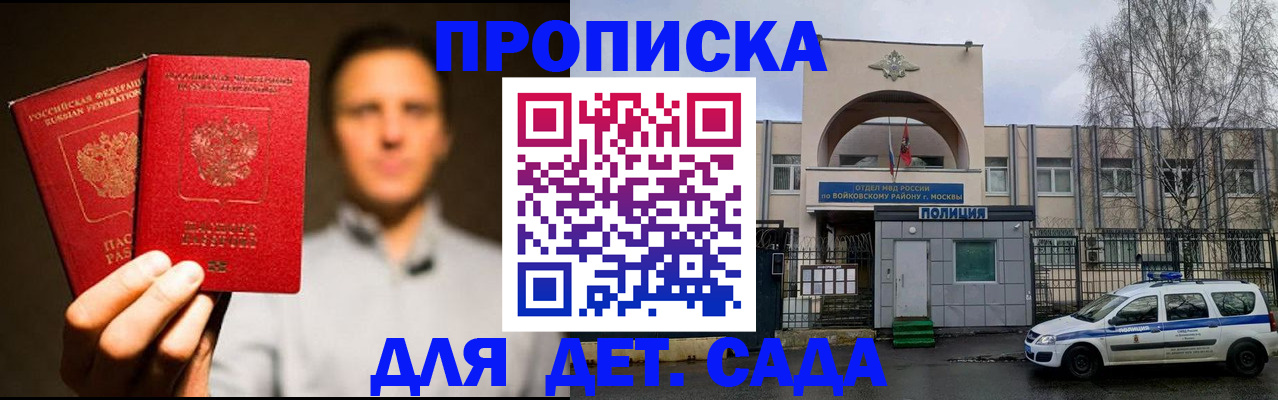 форма 3 в Смоленской области